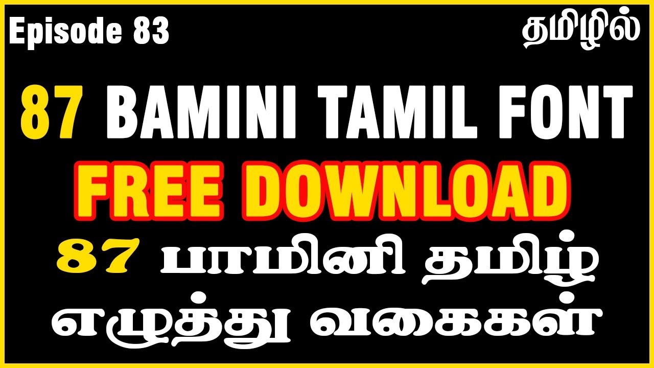 bamini tamil font install